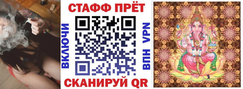 Что такое Малмыж ГАШ Cocaine A-PVP Канабис МЕФ