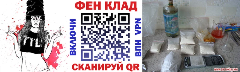 где продают   Малмыж  Amphetamine VHQ 