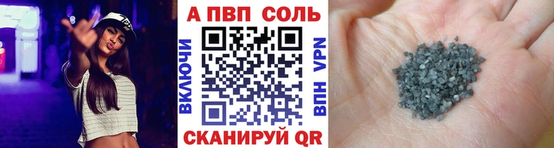 Alpha-PVP VHQ  KRAKEN маркетплейс  Малмыж  хочу наркоту 