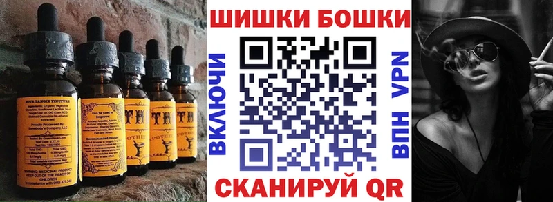Canna-Cookies конопля  OMG маркетплейс  Малмыж 