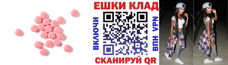 omg вход  Малмыж  Ecstasy диски 