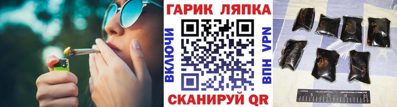 Гашиш гашик  сколько стоит  Малмыж 