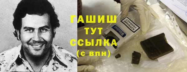 сатива Белоозёрский