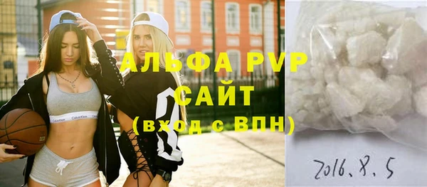 синтетический гашиш Беломорск