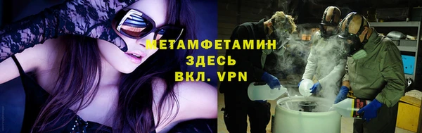 сатива Белоозёрский