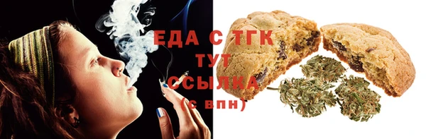 скорость Балахна