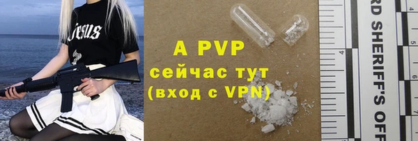 меф VHQ Белокуриха