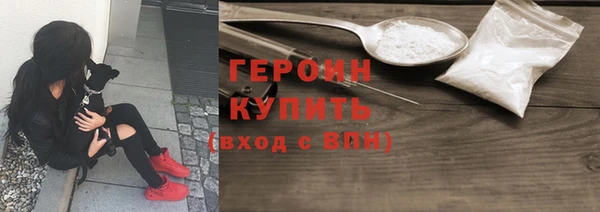 меф VHQ Белокуриха