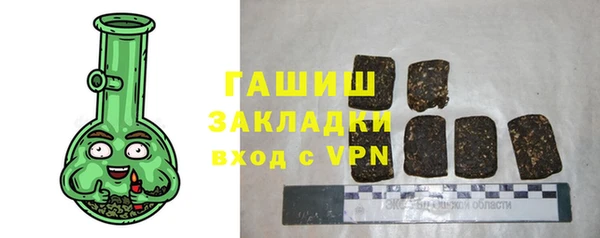 ПСИЛОЦИБИНОВЫЕ ГРИБЫ Баксан