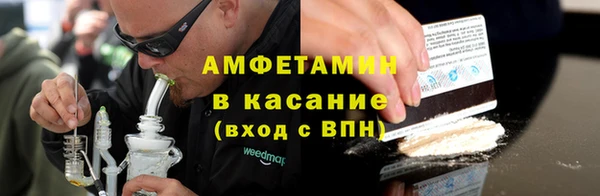 сатива Белоозёрский