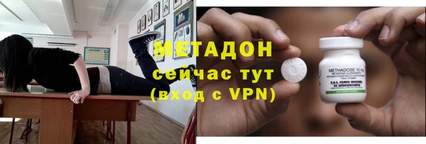 меф VHQ Белокуриха