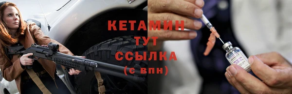 синтетический гашиш Беломорск
