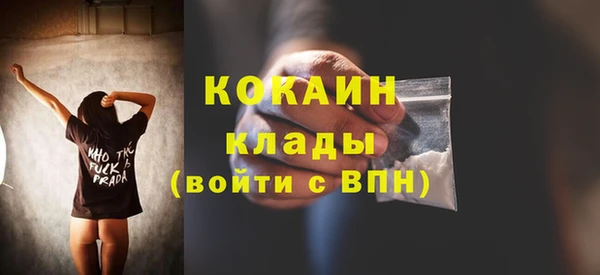 меф VHQ Белокуриха