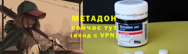 меф VHQ Белокуриха