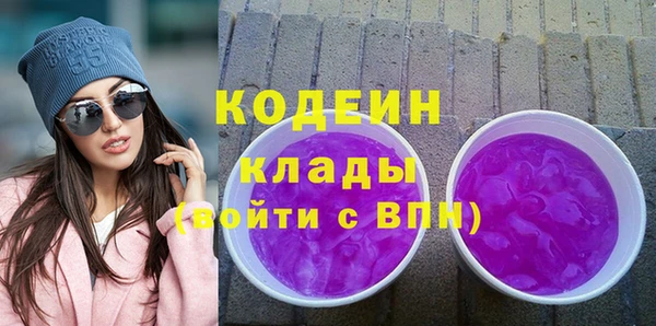 меф VHQ Белокуриха