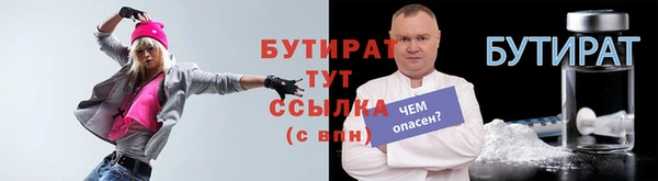 синтетический гашиш Беломорск