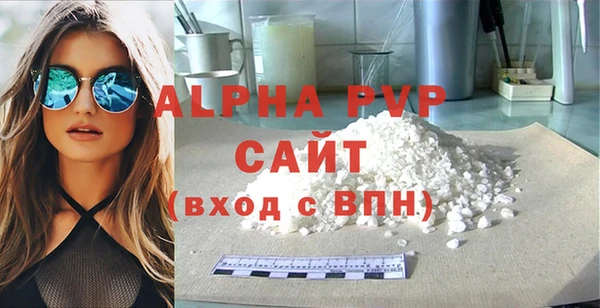меф VHQ Белокуриха