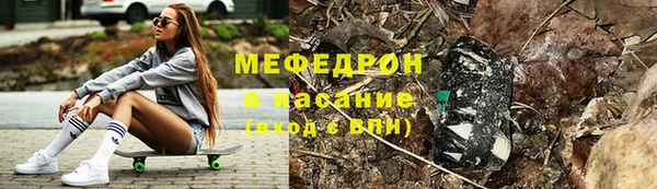синтетический гашиш Беломорск