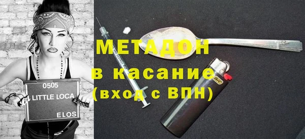 альфа пвп Балабаново