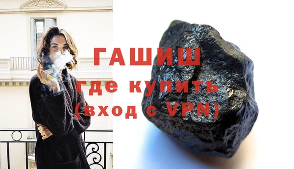 синтетический гашиш Беломорск