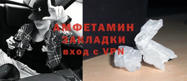синтетический гашиш Беломорск