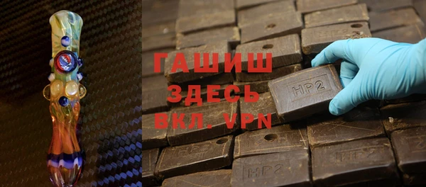 синтетический гашиш Беломорск