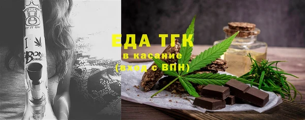 синтетический гашиш Беломорск
