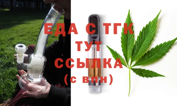 синтетический гашиш Беломорск