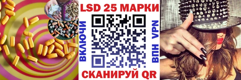 ЛСД экстази кислота как найти закладки Малмыж