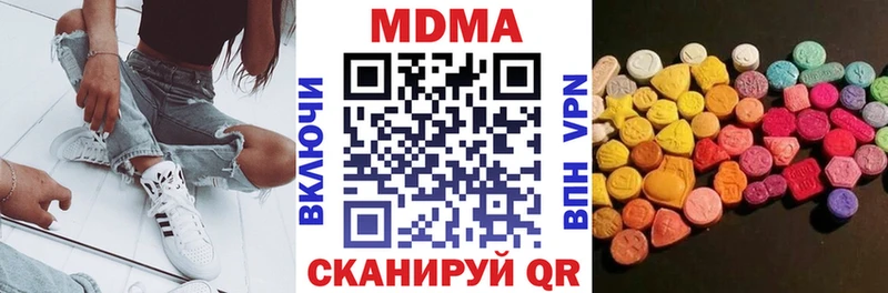 МДМА VHQ  блэк спрут   Малмыж 