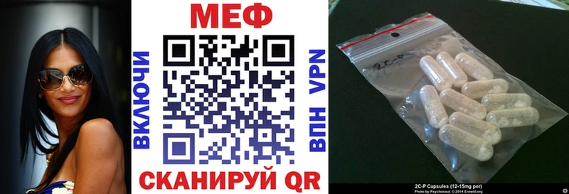 Меф мяу мяу  как найти закладки  Малмыж 