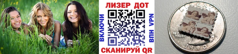 Марки N-bome 1,8мг  Малмыж 